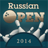 Коммерческий турнир по боулингу Russian Open Коммерческий турнир по боулингу Russian Open